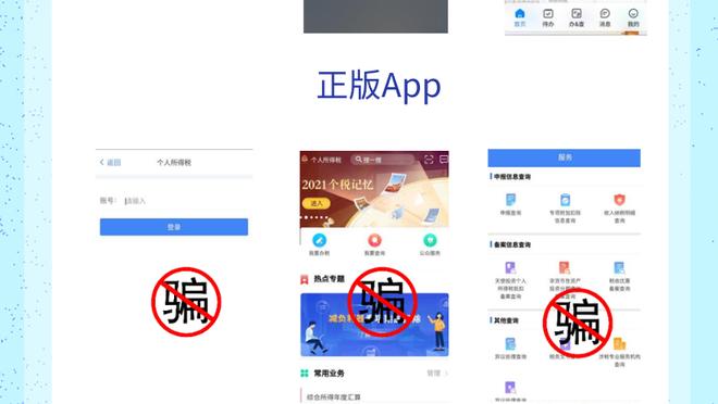 必威app手机下载官方网站安装截图4